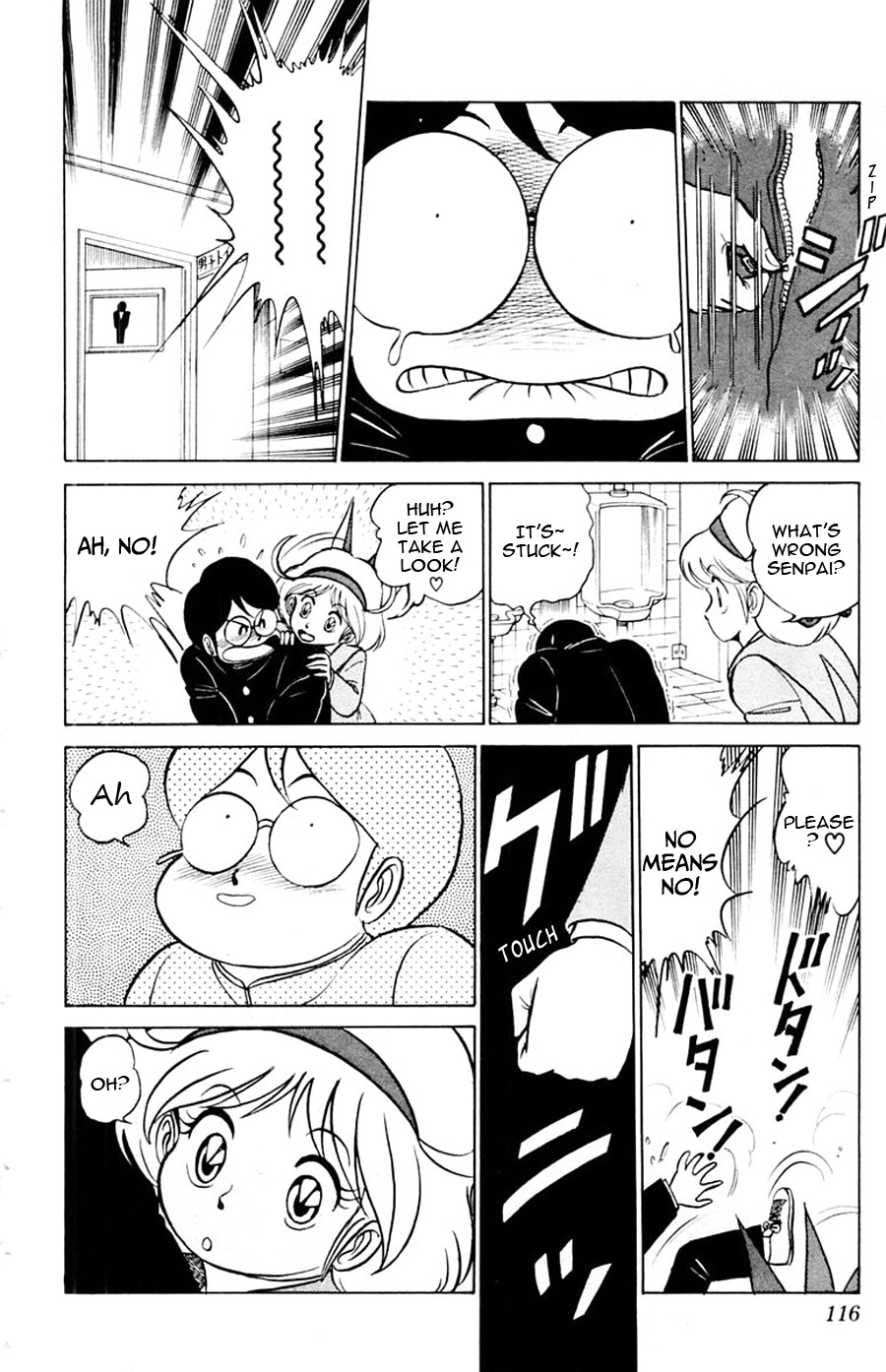 Yuu & Mii Chapter 16 page 8 - Chapter 16: Showdown under the Moonlight