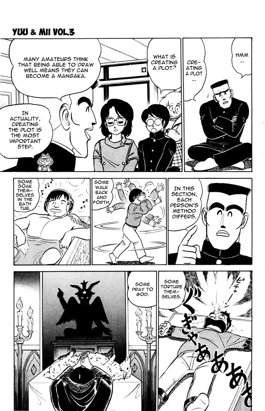 Yuu & Mii Chapter 17 page 12 - Chapter 17: Ogura's Talent