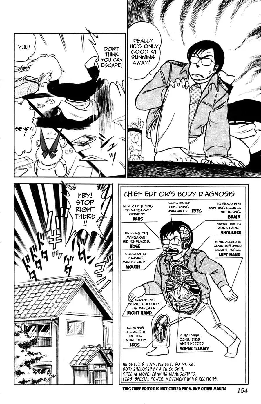 Yuu & Mii Chapter 17 page 15 - Chapter 17: Ogura's Talent
