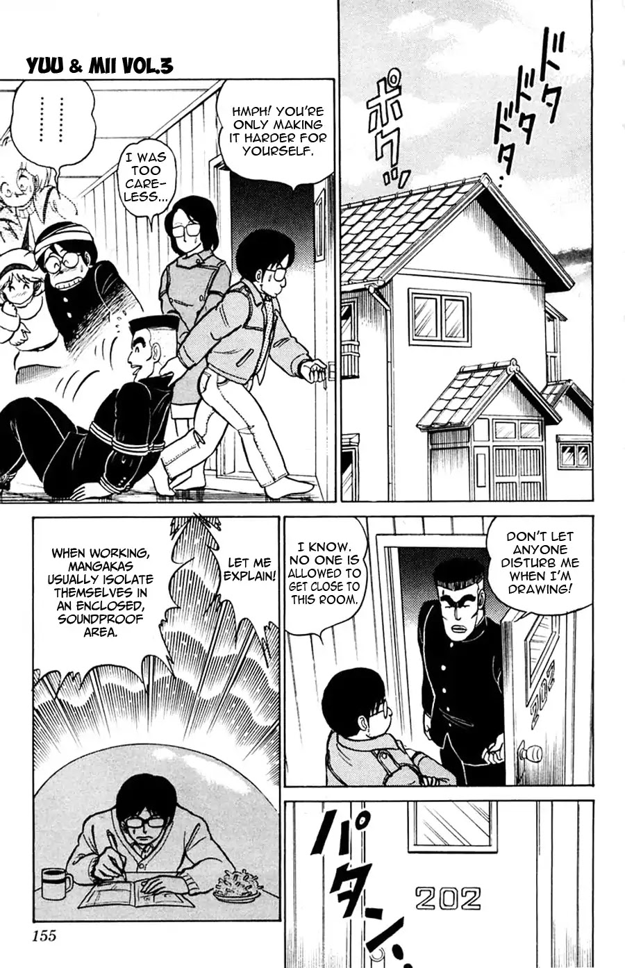 Yuu & Mii Chapter 17 page 16 - Chapter 17: Ogura's Talent