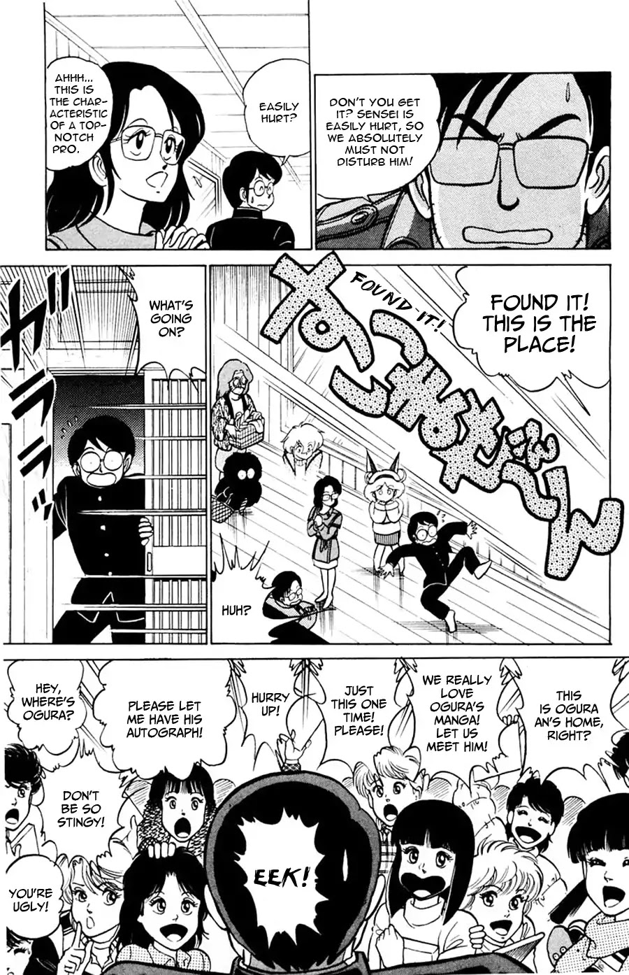 Yuu & Mii Chapter 17 page 18 - Chapter 17: Ogura's Talent