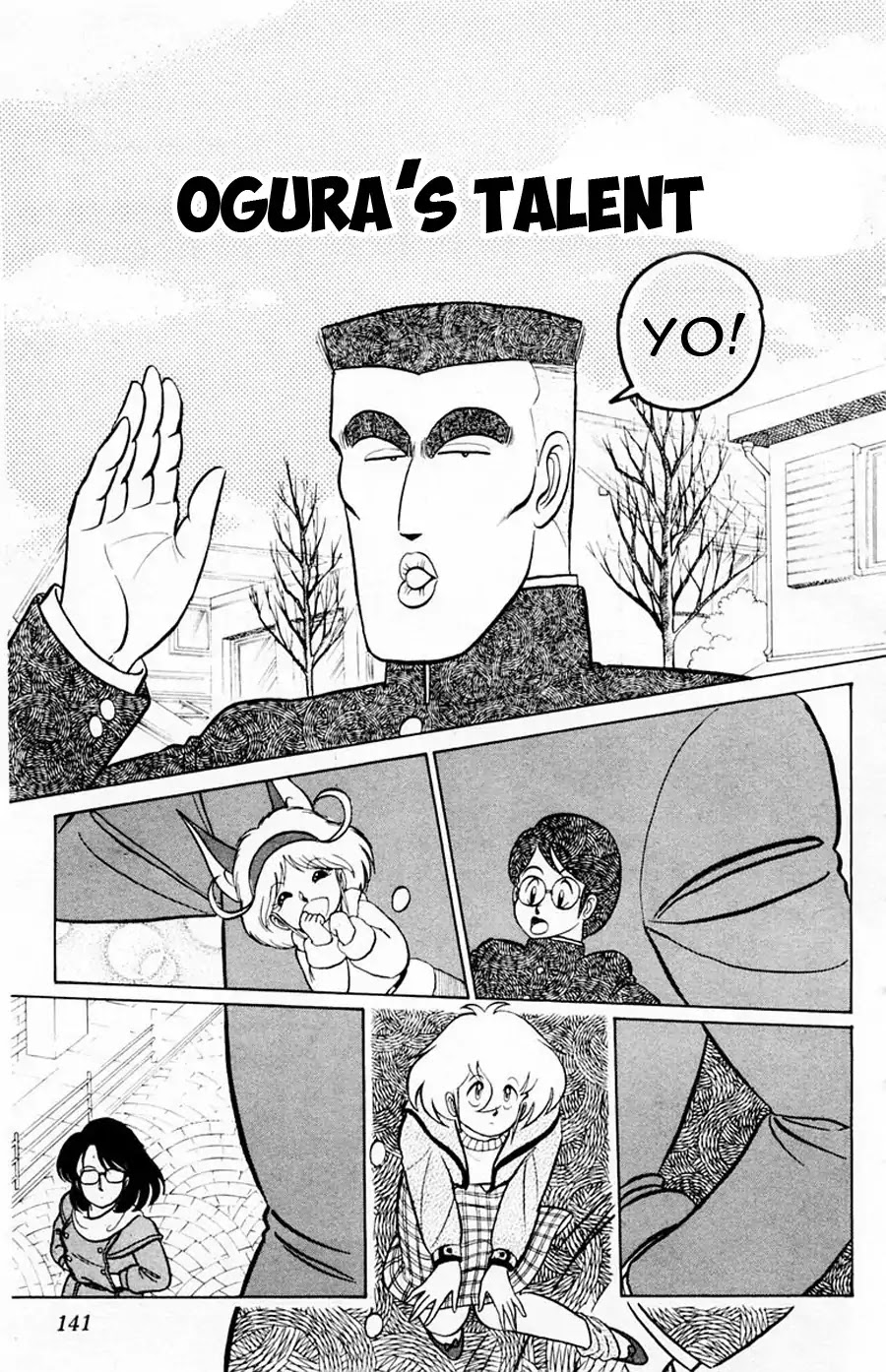 Yuu & Mii Chapter 17 page 2 - Chapter 17: Ogura's Talent