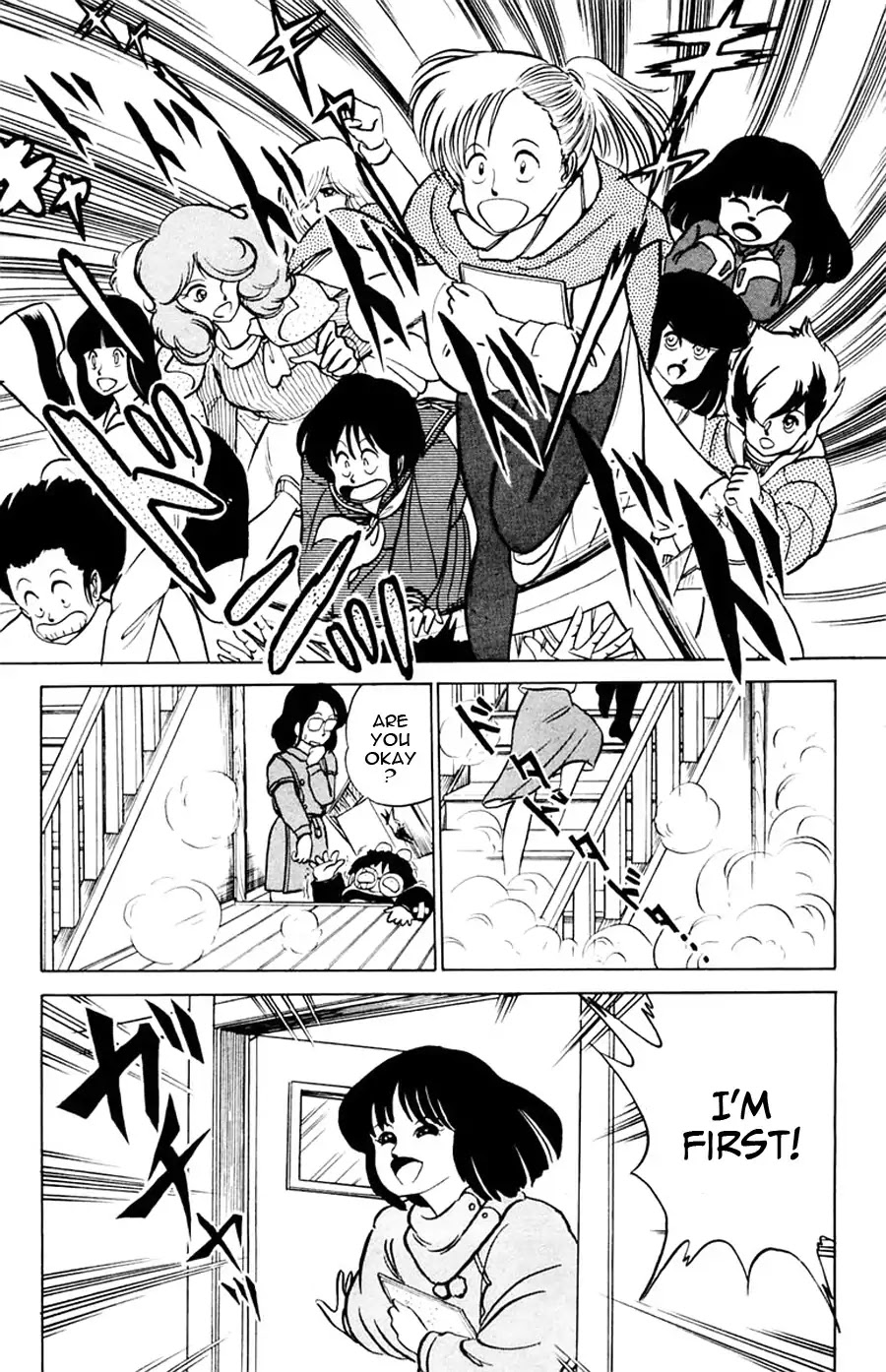Yuu & Mii Chapter 17 page 22 - Chapter 17: Ogura's Talent