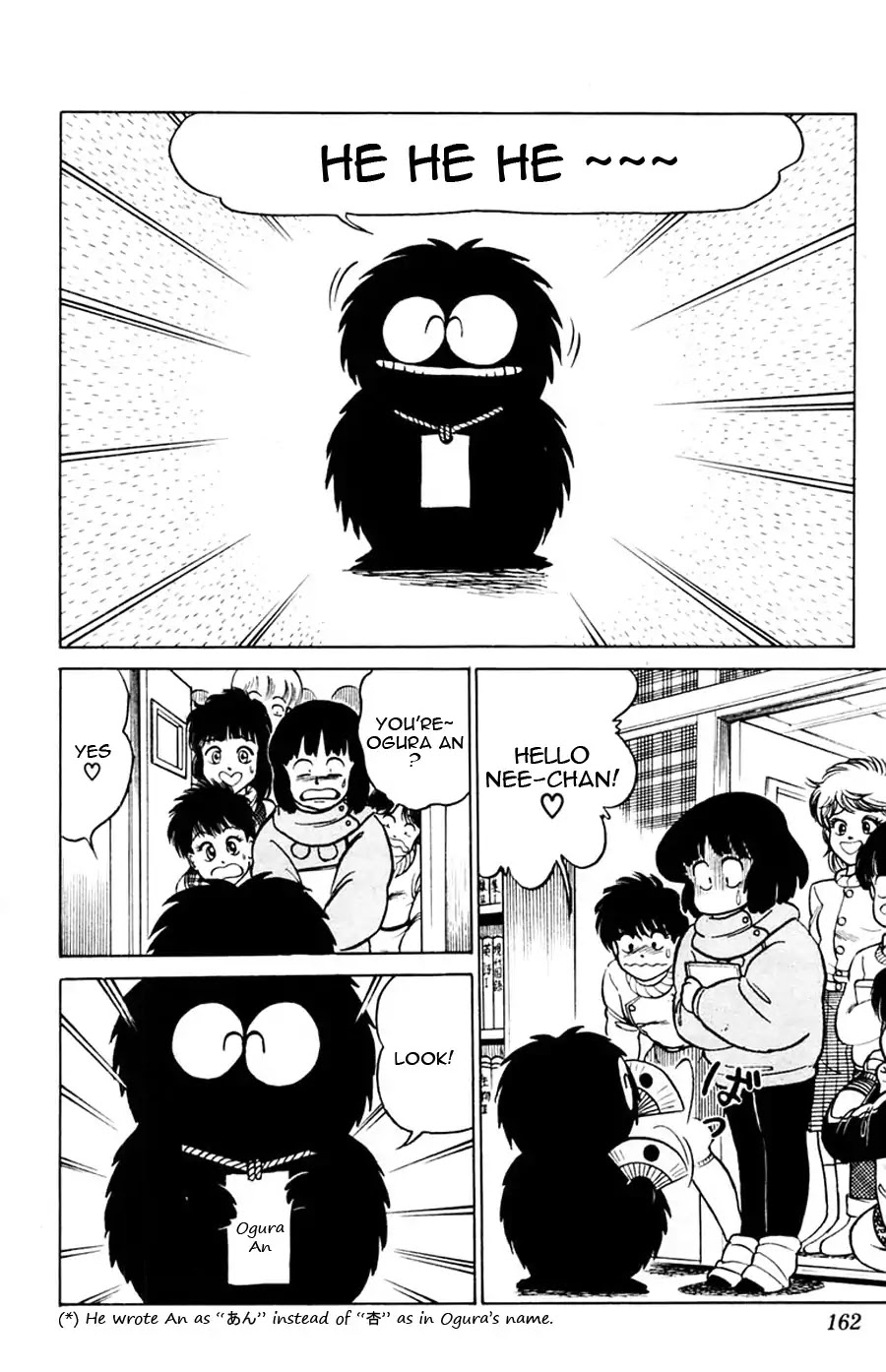 Yuu & Mii Chapter 17 page 23 - Chapter 17: Ogura's Talent