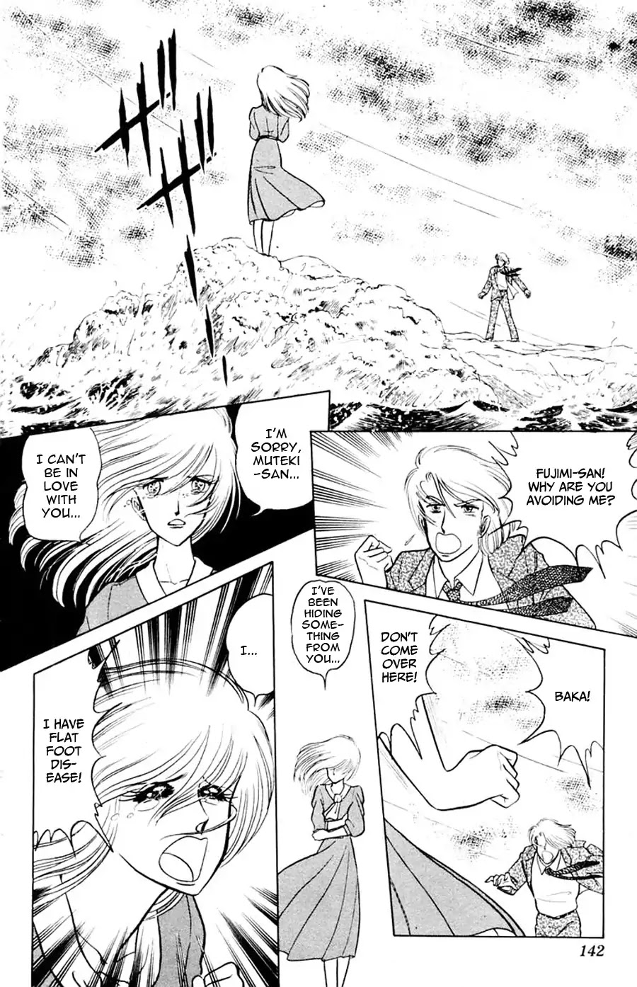 Yuu & Mii Chapter 17 page 3 - Chapter 17: Ogura's Talent