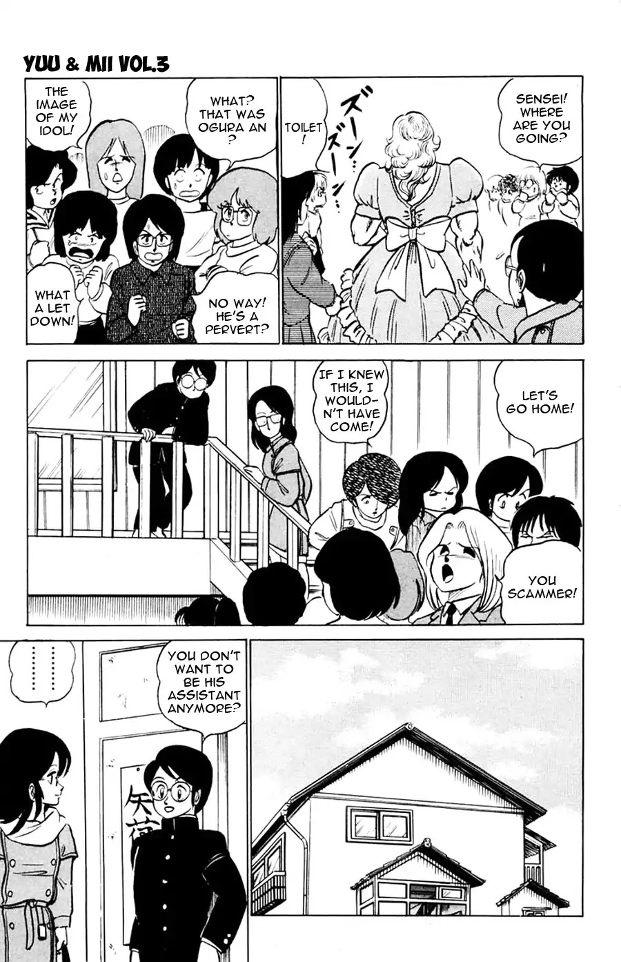 Yuu & Mii Chapter 17 page 30 - Chapter 17: Ogura's Talent