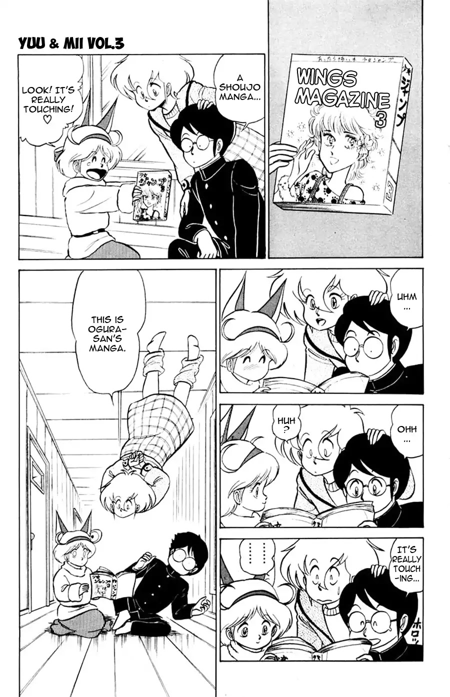 Yuu & Mii Chapter 17 page 6 - Chapter 17: Ogura's Talent