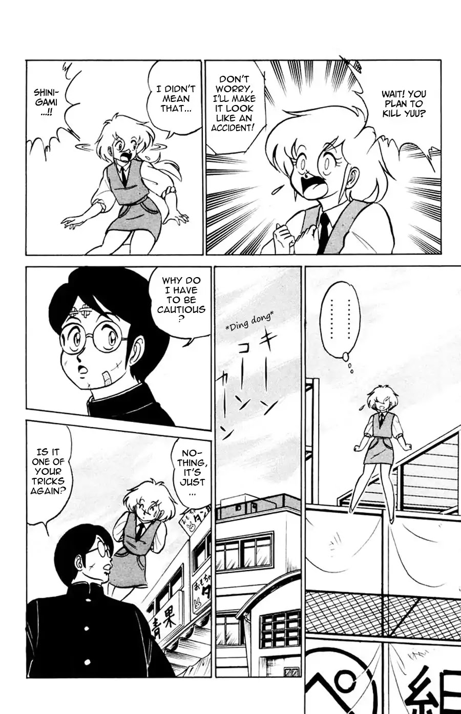 Yuu & Mii Chapter 18 page 19 - Chapter 18: Sending a friend to Heaven