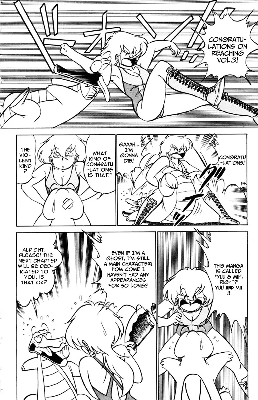 Yuu & Mii Chapter 18 page 3 - Chapter 18: Sending a friend to Heaven