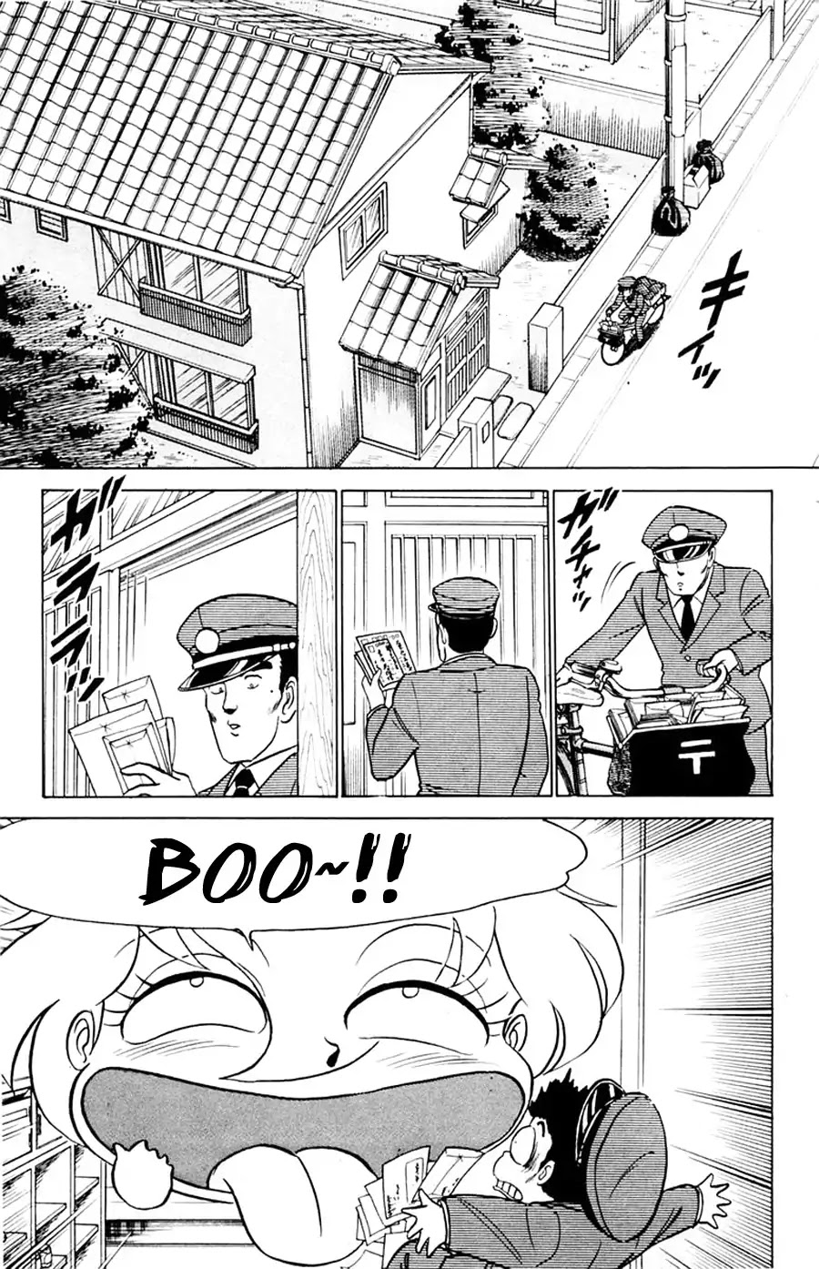 Yuu & Mii Chapter 18 page 6 - Chapter 18: Sending a friend to Heaven
