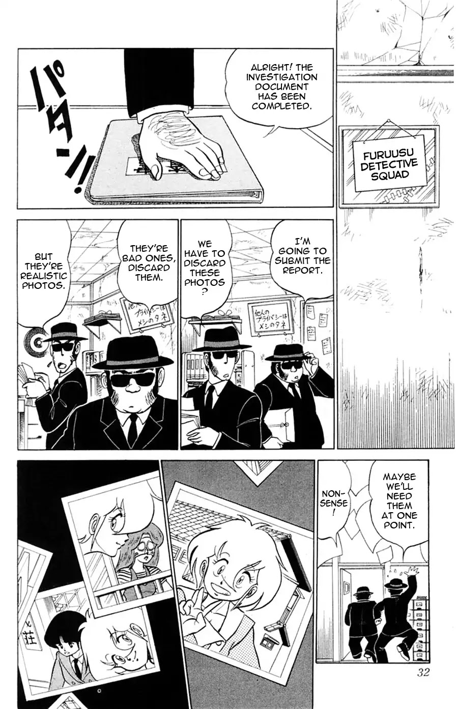 Yuu & Mii Chapter 19 page 33 - Chapter 19: Yaninari Sou Report