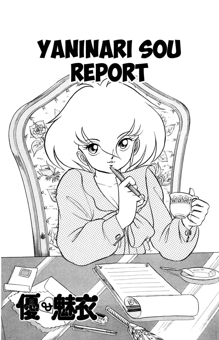 Yuu & Mii Chapter 19 page 8 - Chapter 19: Yaninari Sou Report