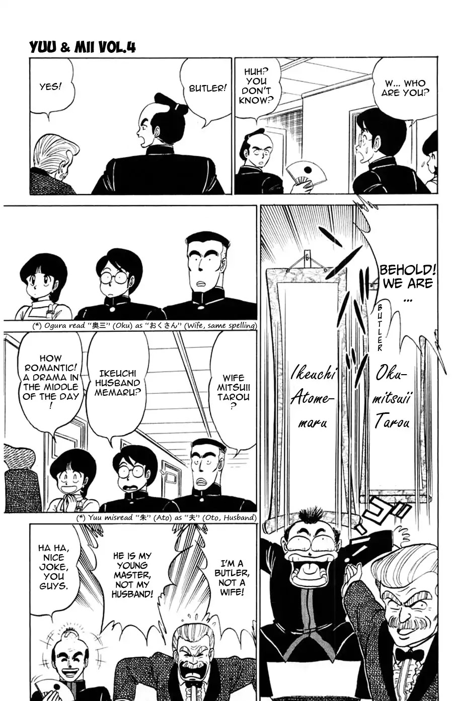 Yuu & Mii Chapter 20 page 10 - Chapter 20: Atomemaru Appears