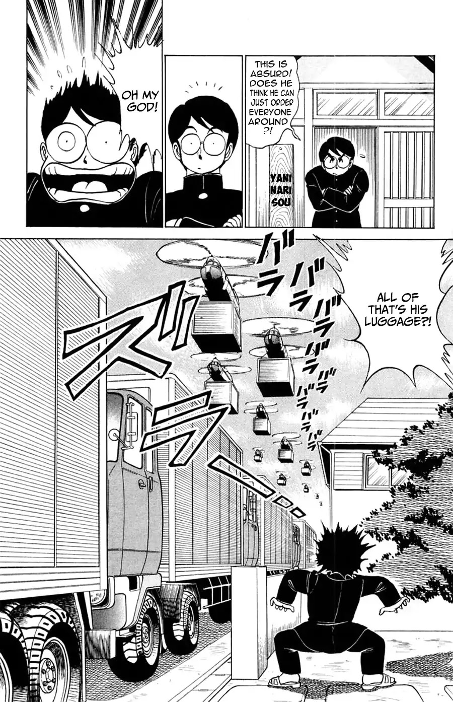 Yuu & Mii Chapter 20 page 12 - Chapter 20: Atomemaru Appears