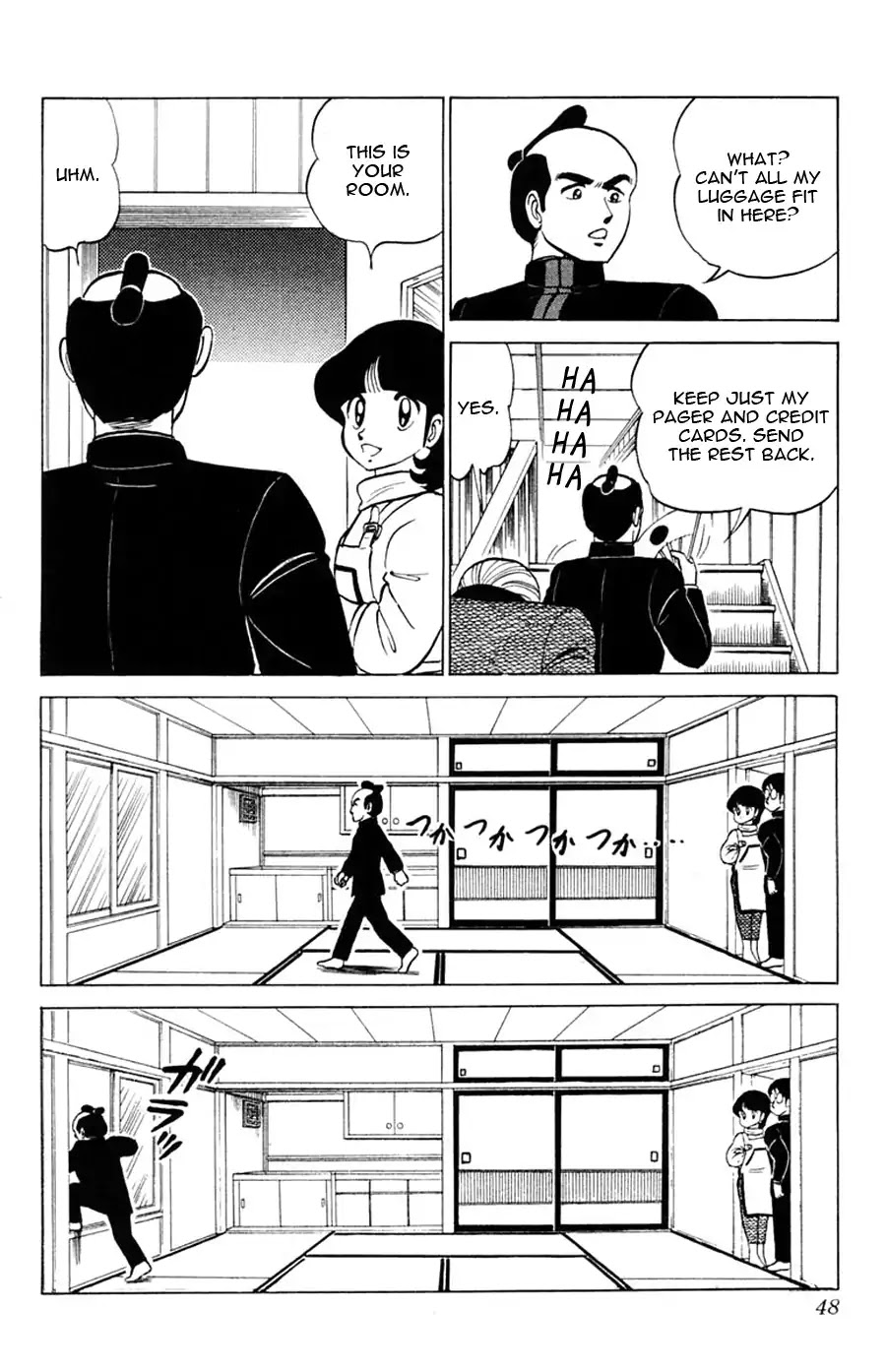 Yuu & Mii Chapter 20 page 13 - Chapter 20: Atomemaru Appears