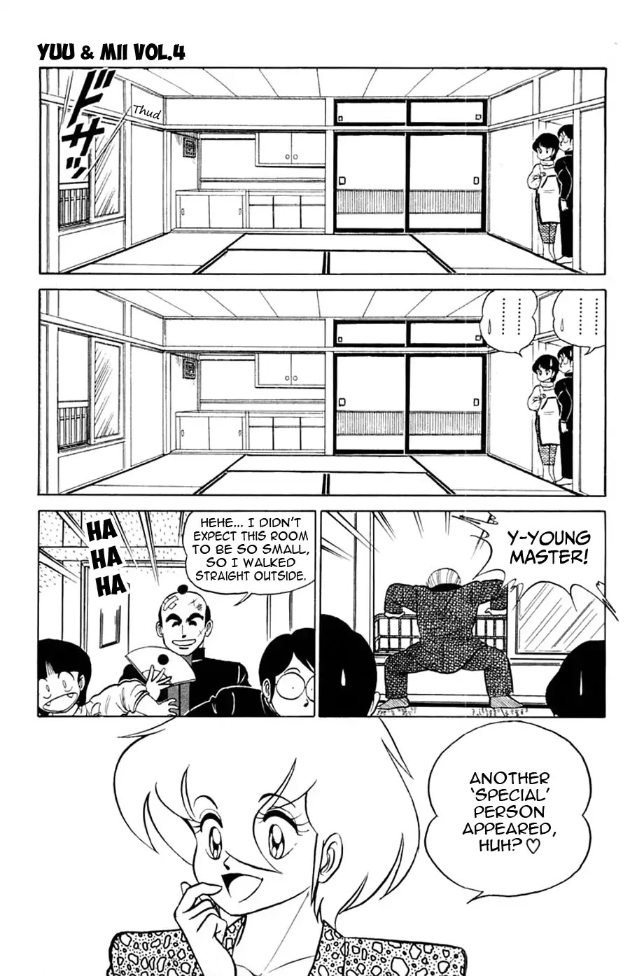 Yuu & Mii Chapter 20 page 14 - Chapter 20: Atomemaru Appears