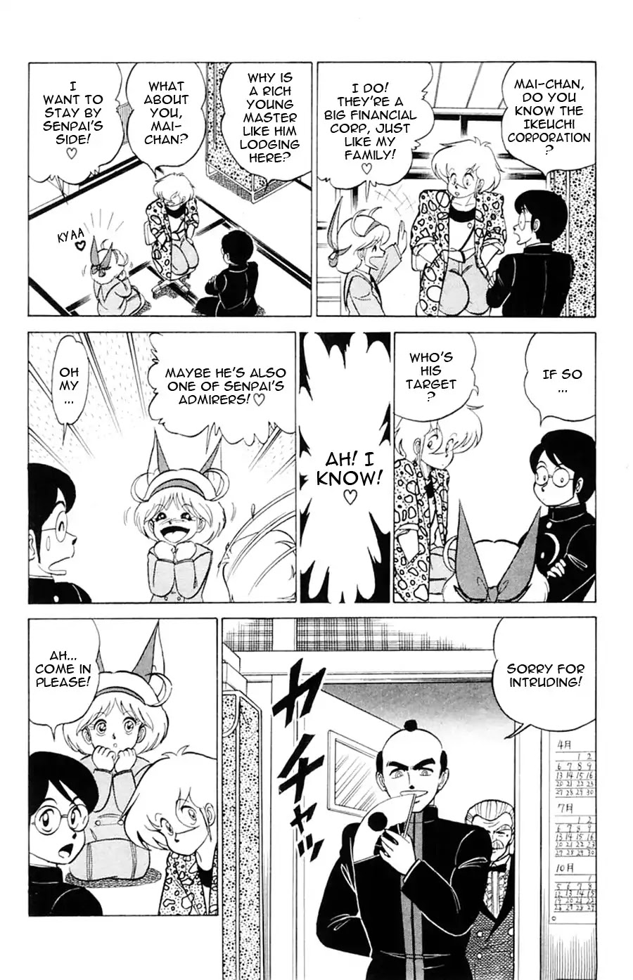 Yuu & Mii Chapter 20 page 15 - Chapter 20: Atomemaru Appears
