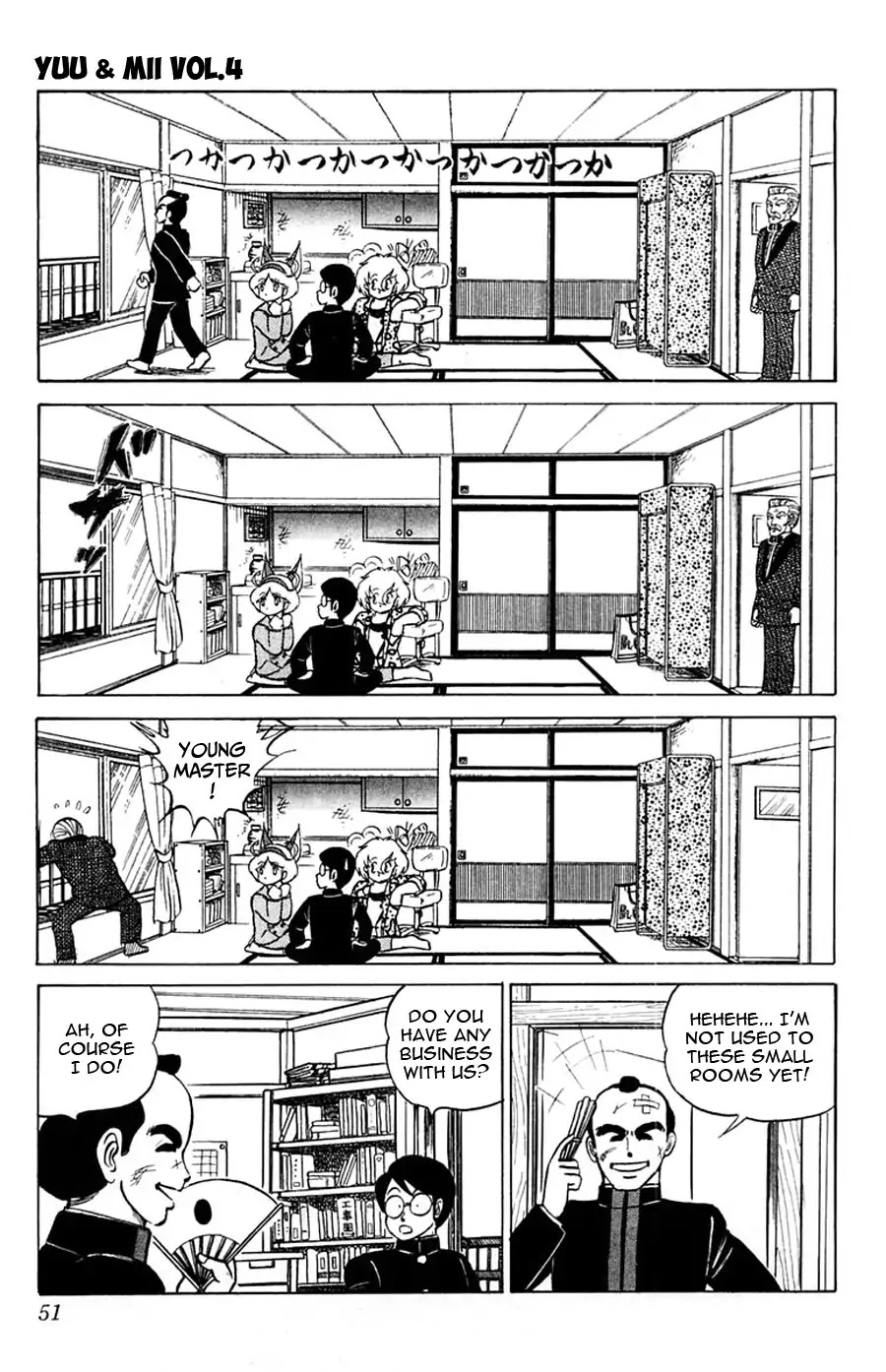 Yuu & Mii Chapter 20 page 16 - Chapter 20: Atomemaru Appears