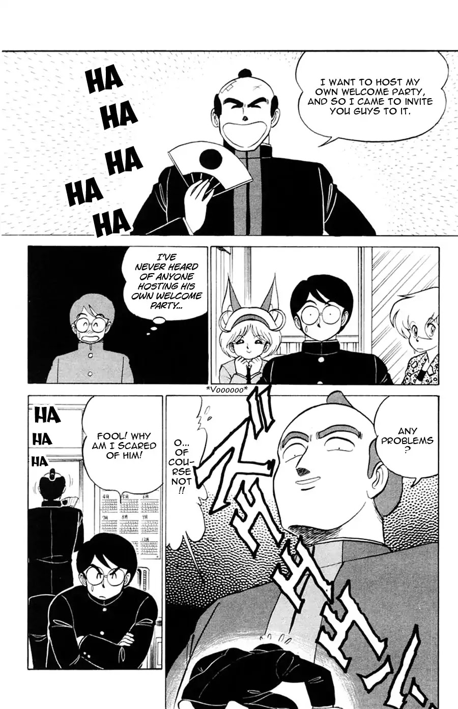 Yuu & Mii Chapter 20 page 17 - Chapter 20: Atomemaru Appears