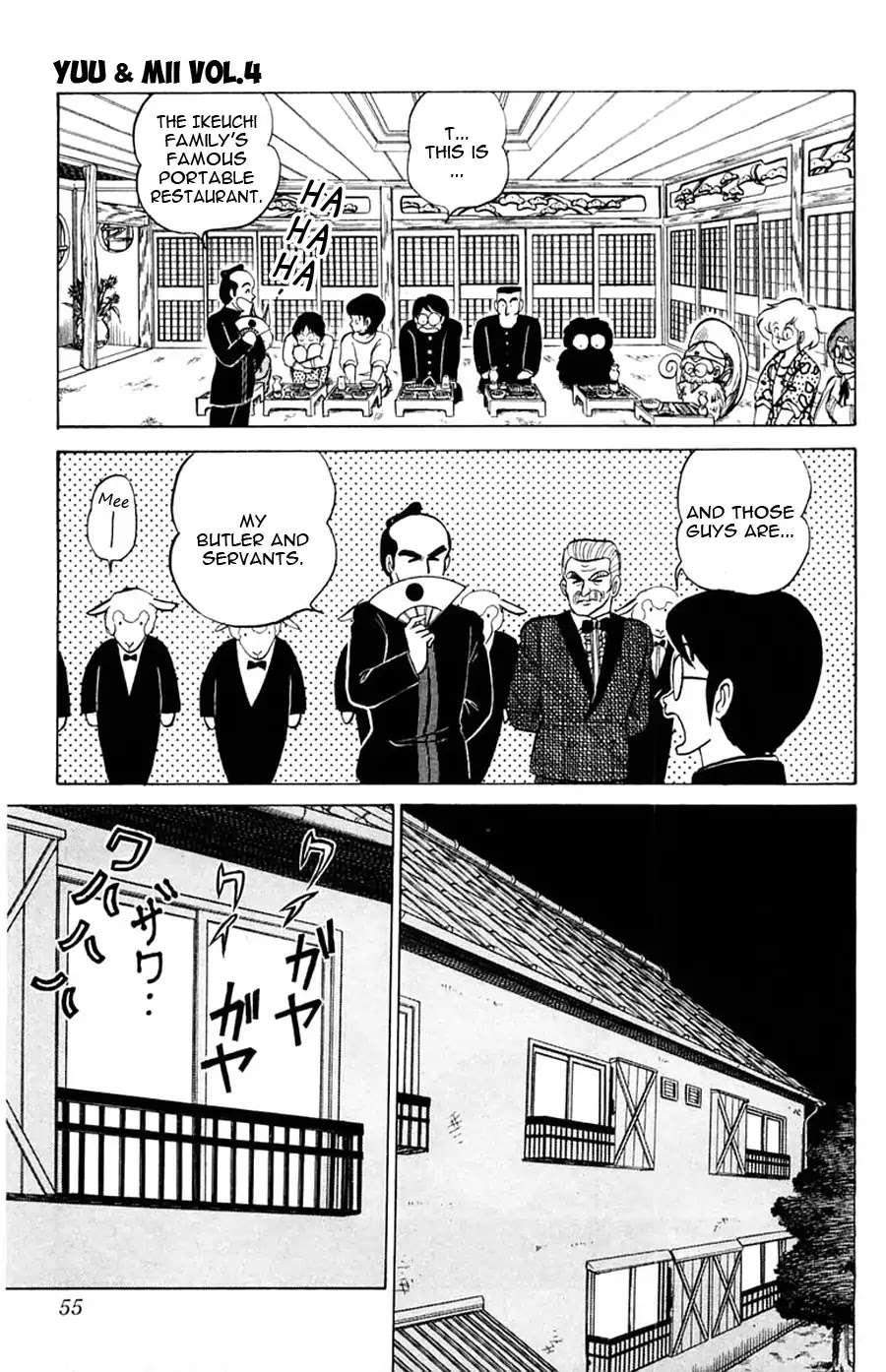 Yuu & Mii Chapter 20 page 20 - Chapter 20: Atomemaru Appears
