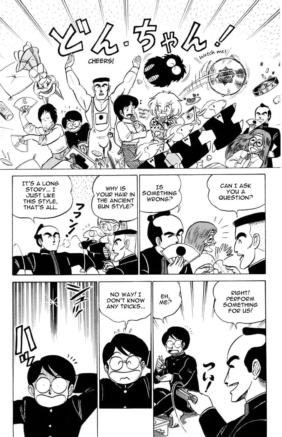 Yuu & Mii Chapter 20 page 21 - Chapter 20: Atomemaru Appears