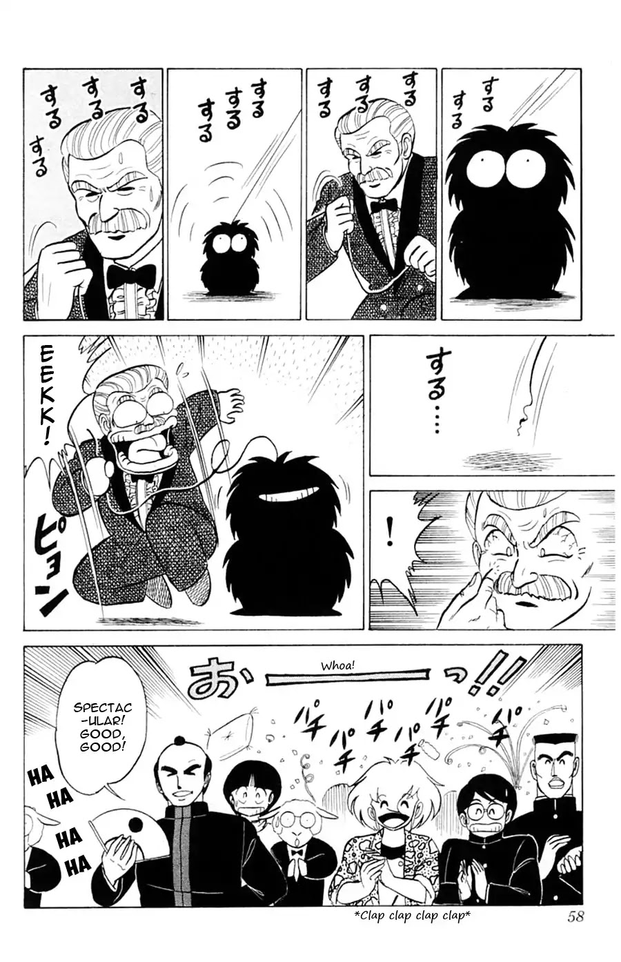Yuu & Mii Chapter 20 page 23 - Chapter 20: Atomemaru Appears