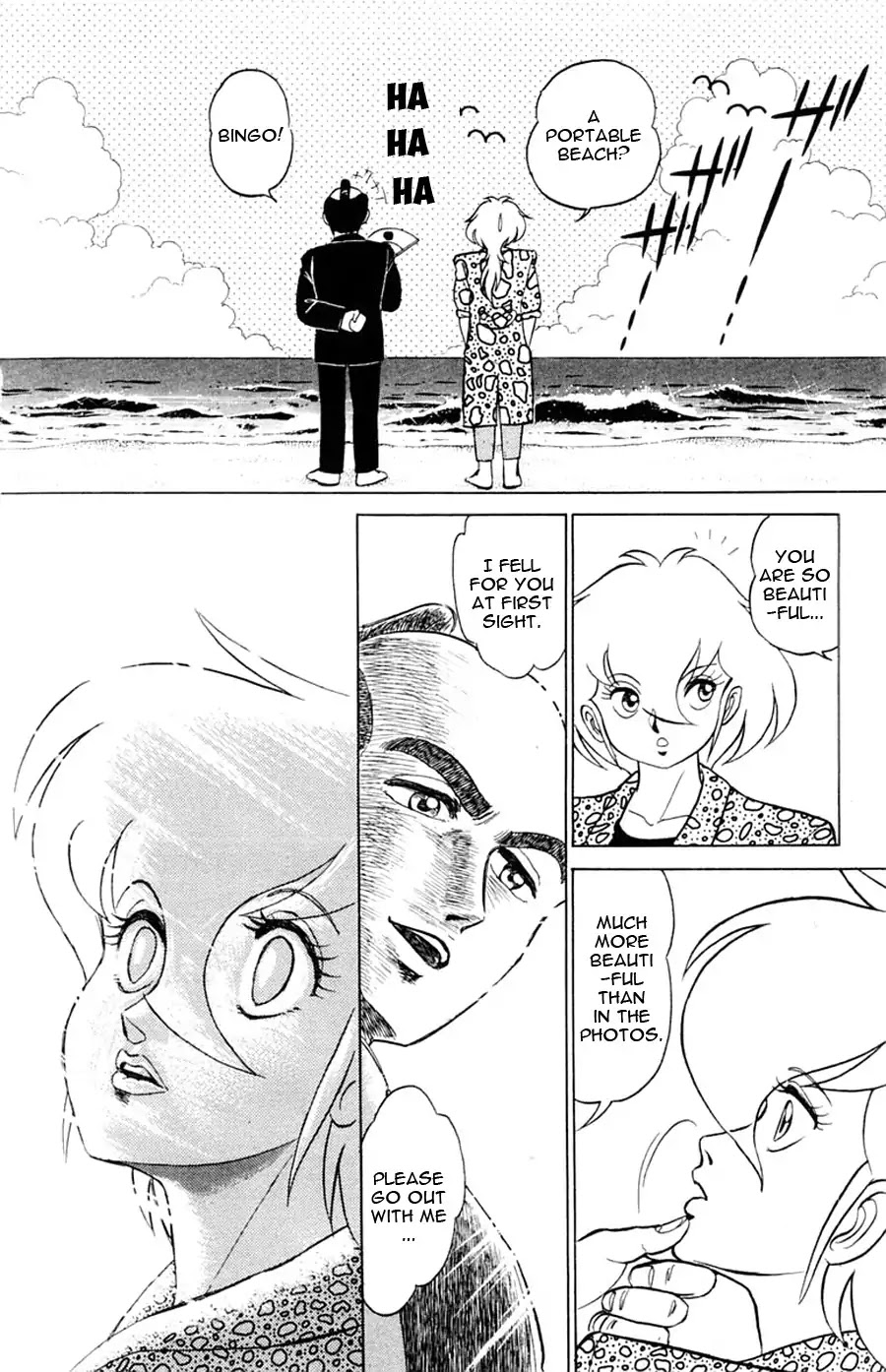 Yuu & Mii Chapter 20 page 25 - Chapter 20: Atomemaru Appears