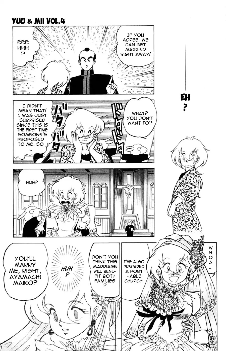 Yuu & Mii Chapter 20 page 26 - Chapter 20: Atomemaru Appears