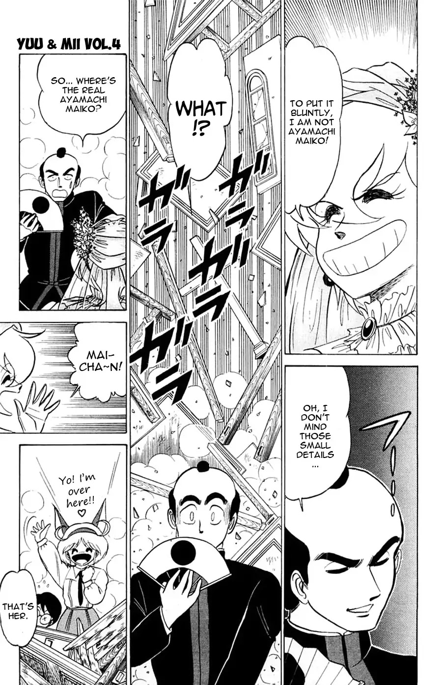 Yuu & Mii Chapter 20 page 28 - Chapter 20: Atomemaru Appears
