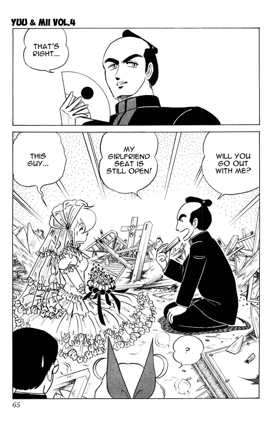 Yuu & Mii Chapter 20 page 30 - Chapter 20: Atomemaru Appears