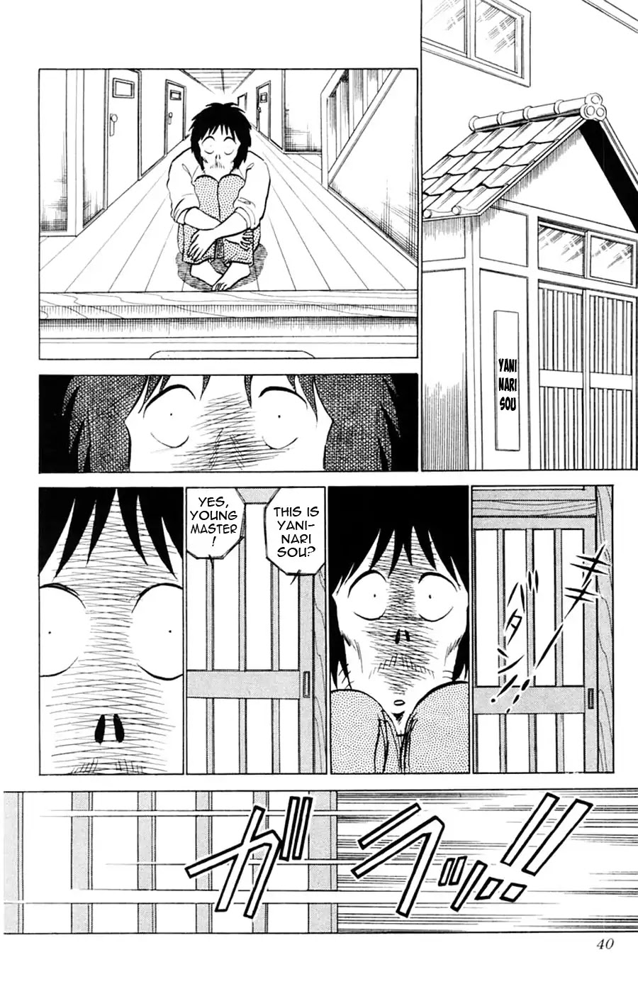 Yuu & Mii Chapter 20 page 5 - Chapter 20: Atomemaru Appears