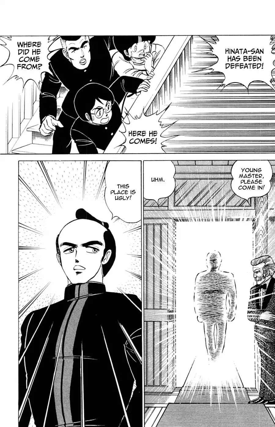 Yuu & Mii Chapter 20 page 7 - Chapter 20: Atomemaru Appears