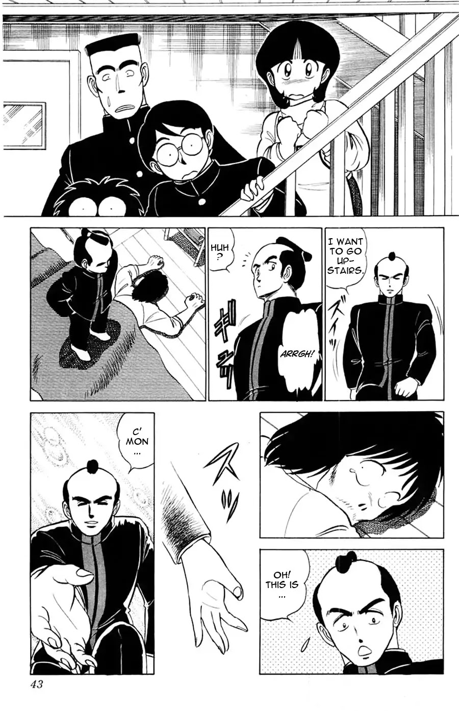 Yuu & Mii Chapter 20 page 8 - Chapter 20: Atomemaru Appears