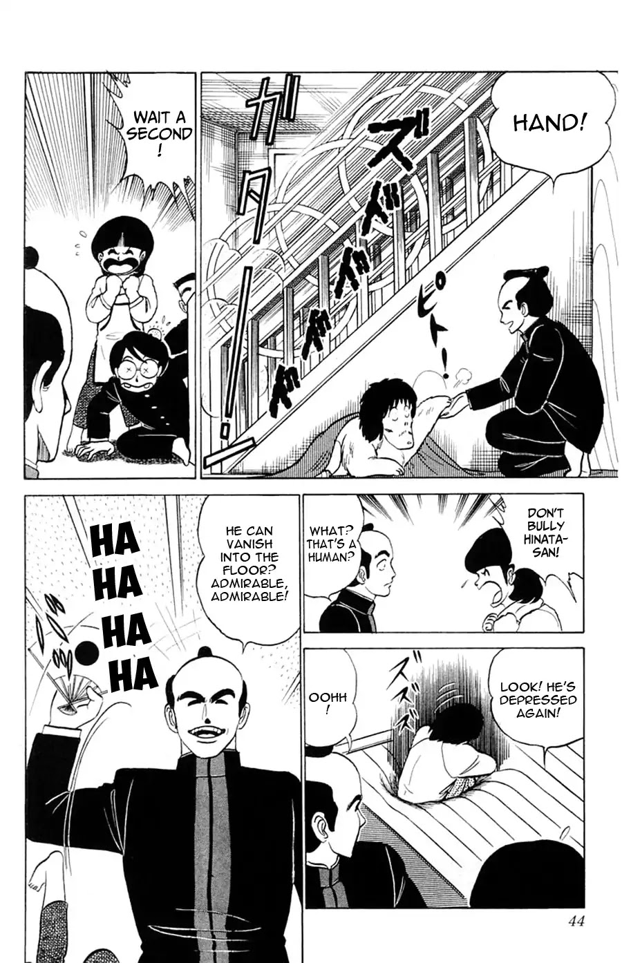Yuu & Mii Chapter 20 page 9 - Chapter 20: Atomemaru Appears