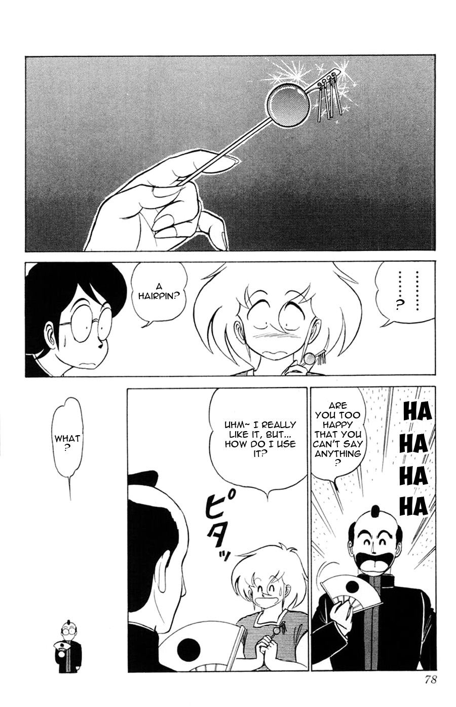 Yuu & Mii Chapter 21 page 13 - Chapter 21: School Invasion