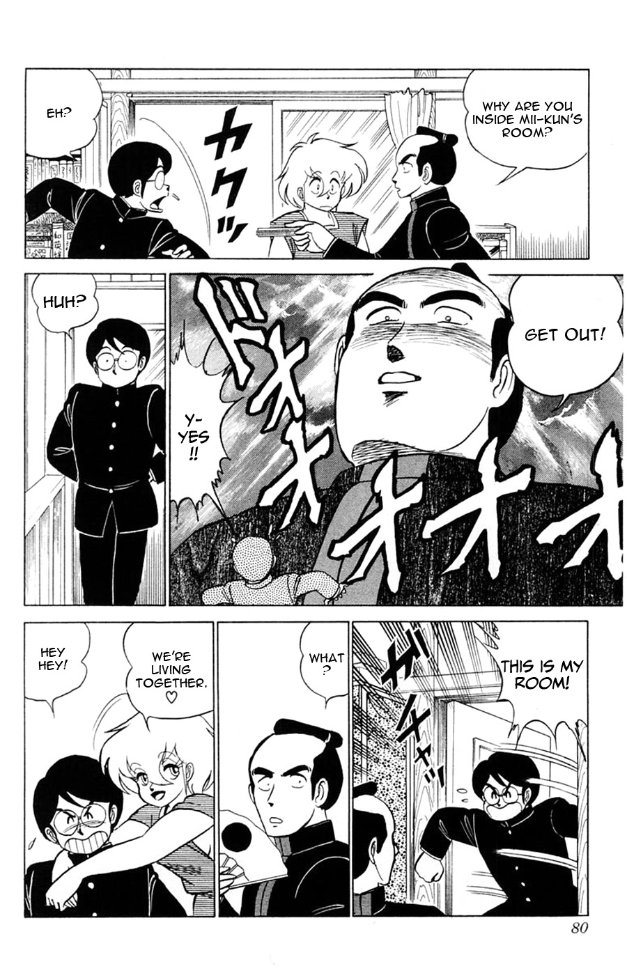 Yuu & Mii Chapter 21 page 15 - Chapter 21: School Invasion