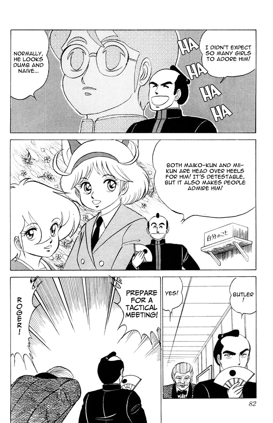 Yuu & Mii Chapter 21 page 17 - Chapter 21: School Invasion