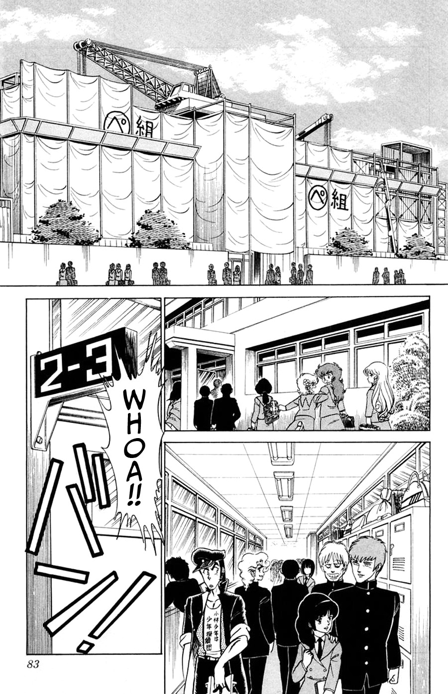 Yuu & Mii Chapter 21 page 18 - Chapter 21: School Invasion