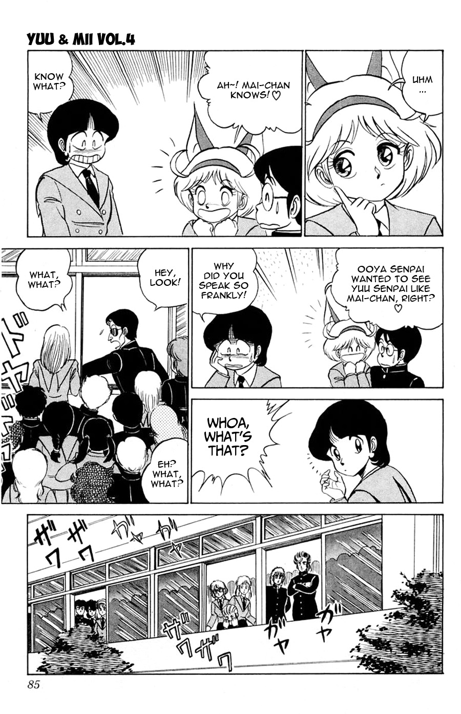 Yuu & Mii Chapter 21 page 20 - Chapter 21: School Invasion