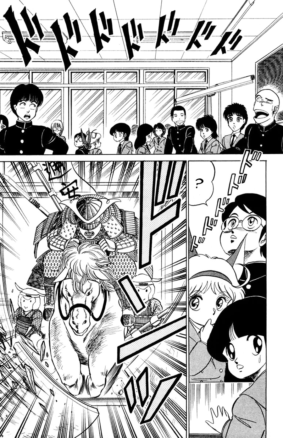 Yuu & Mii Chapter 21 page 22 - Chapter 21: School Invasion
