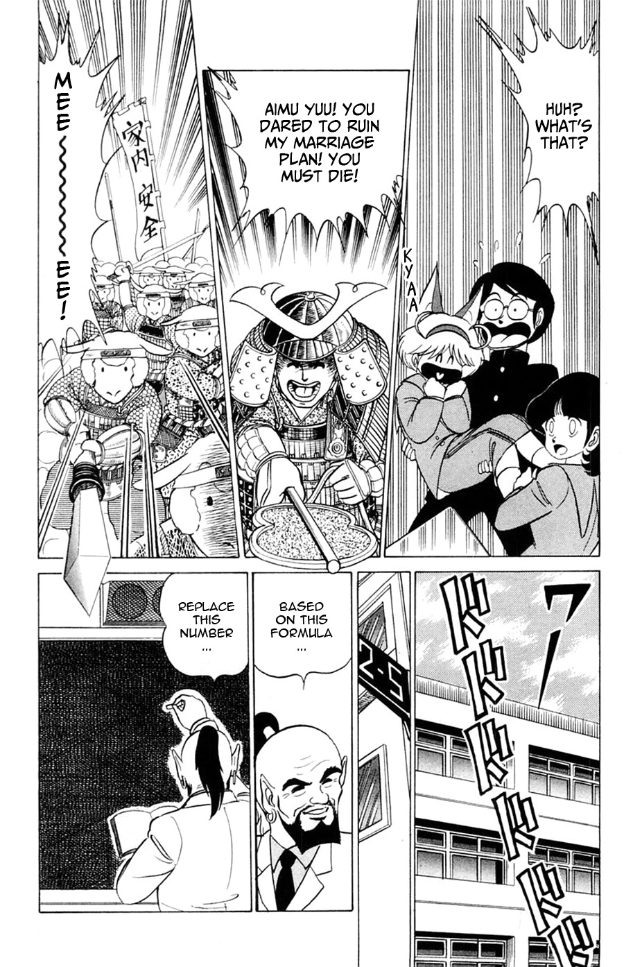 Yuu & Mii Chapter 21 page 23 - Chapter 21: School Invasion
