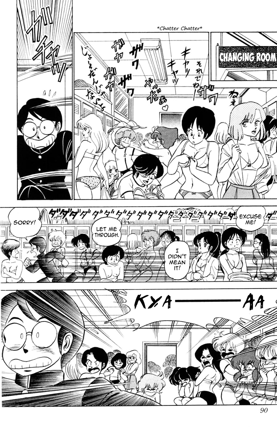 Yuu & Mii Chapter 21 page 25 - Chapter 21: School Invasion