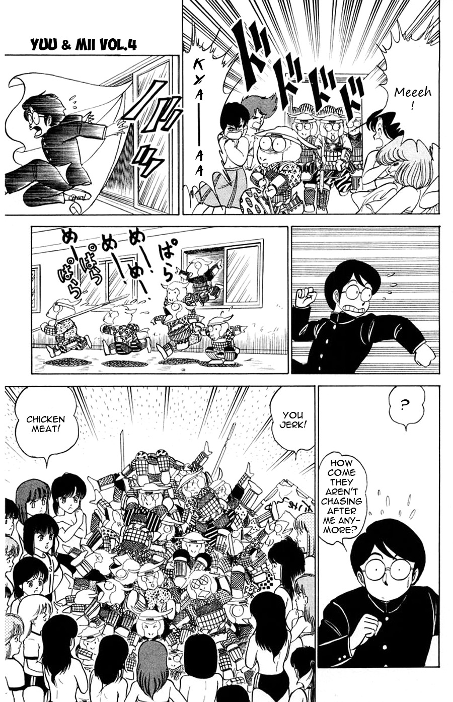 Yuu & Mii Chapter 21 page 26 - Chapter 21: School Invasion