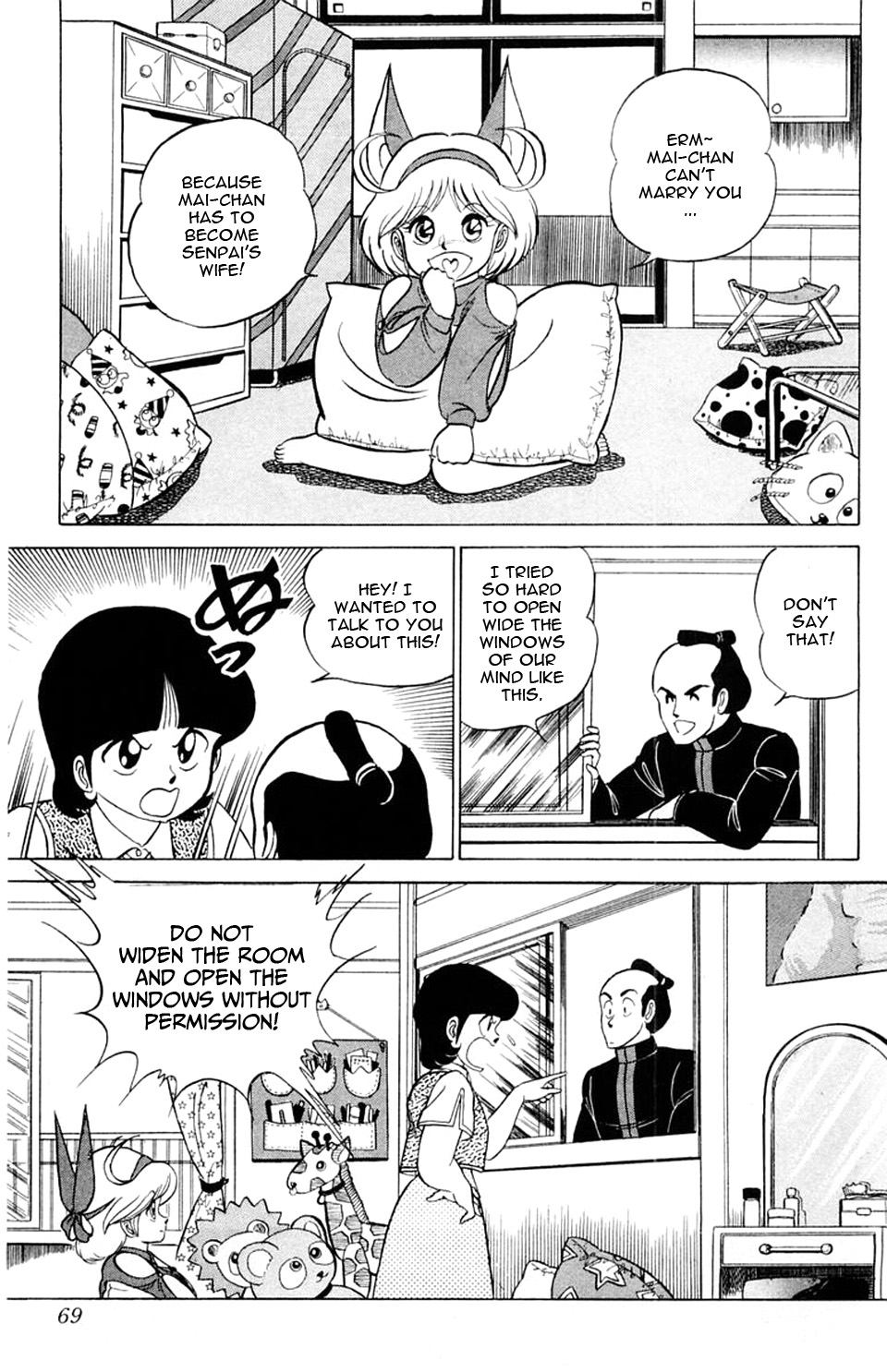 Yuu & Mii Chapter 21 page 4 - Chapter 21: School Invasion