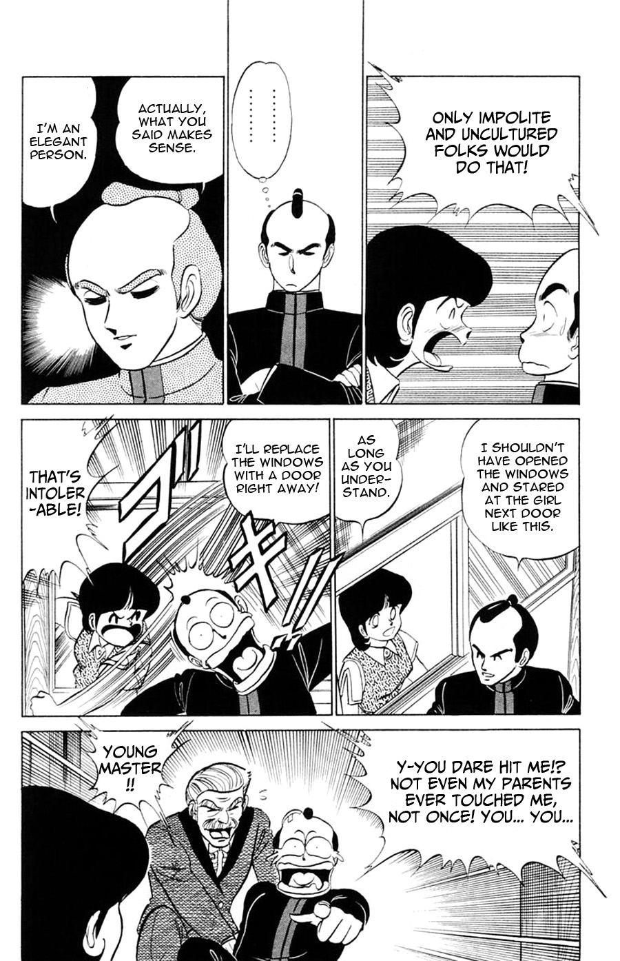 Yuu & Mii Chapter 21 page 5 - Chapter 21: School Invasion