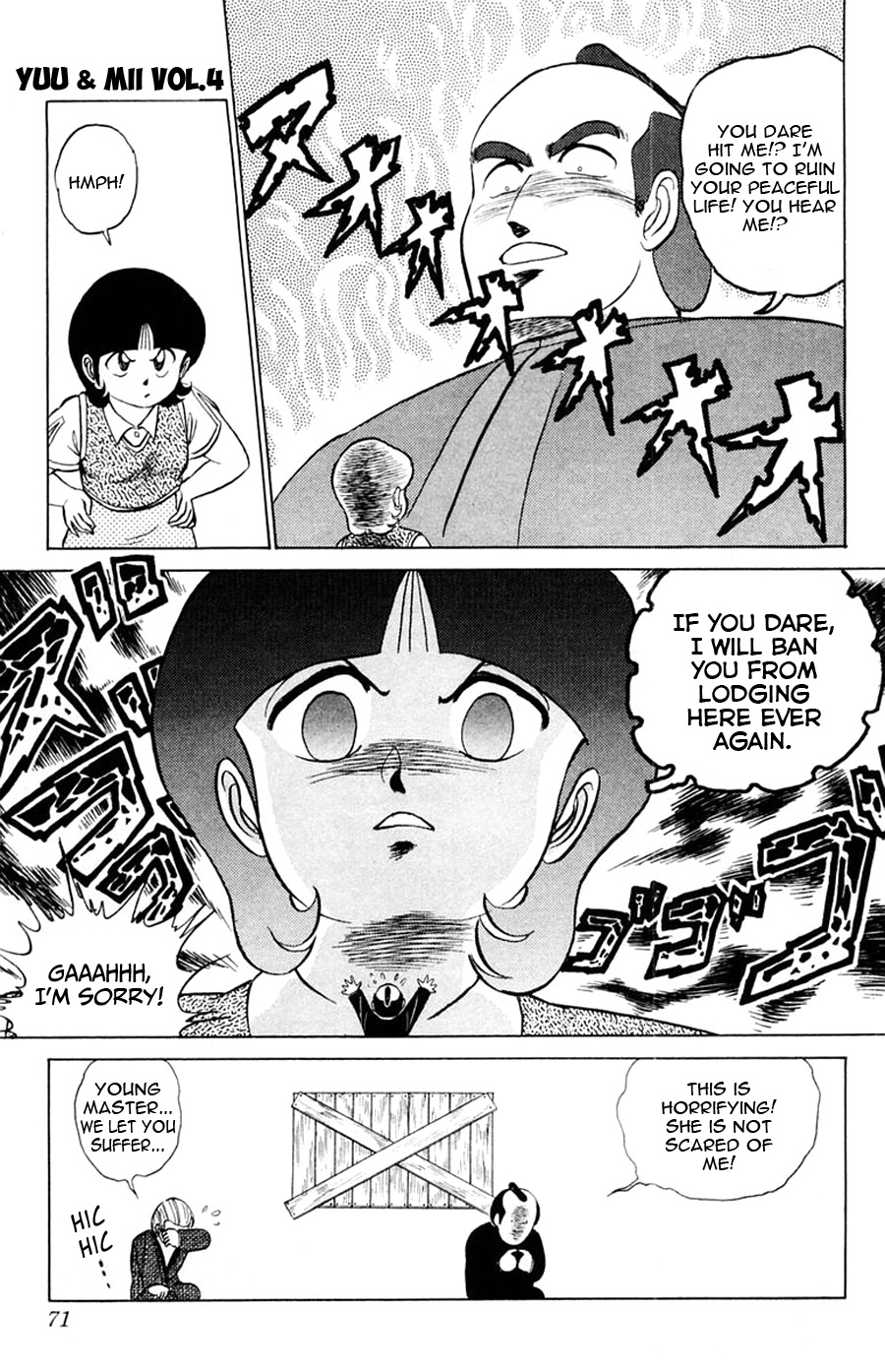 Yuu & Mii Chapter 21 page 6 - Chapter 21: School Invasion