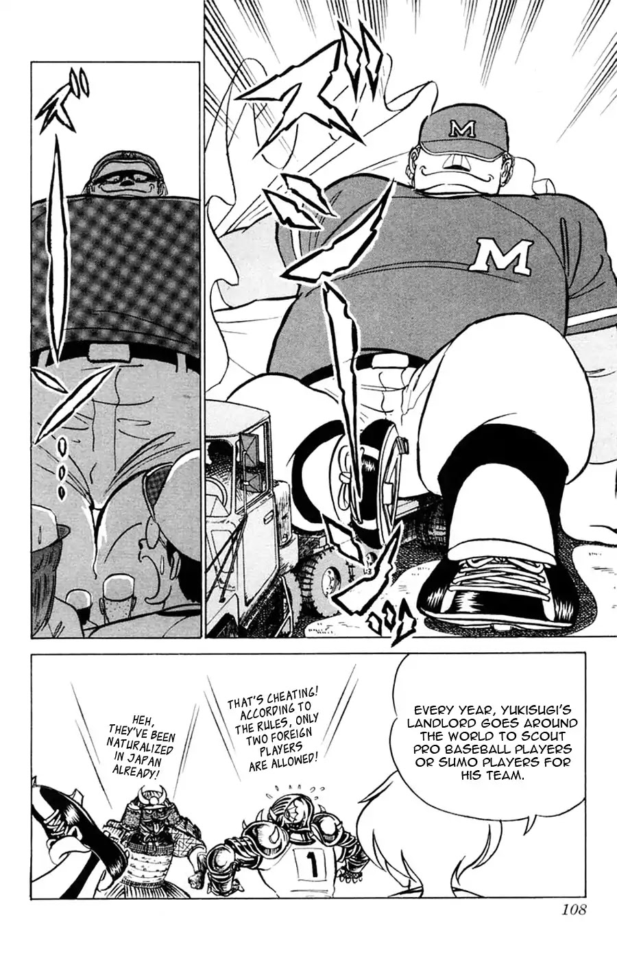 Yuu & Mii Chapter 22 page 13 - Chapter 22: The Annual Baseball Match