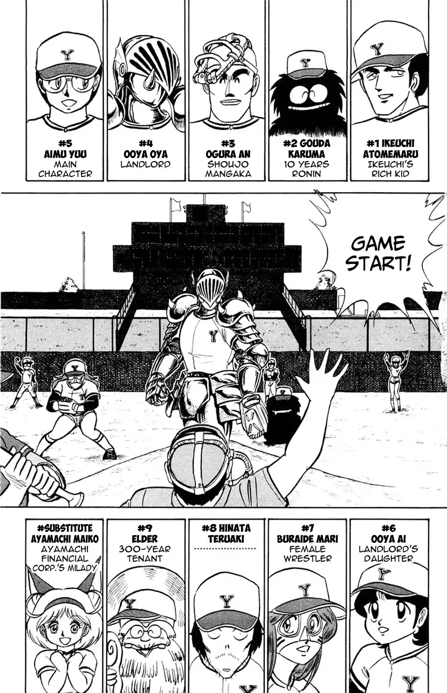 Yuu & Mii Chapter 22 page 14 - Chapter 22: The Annual Baseball Match