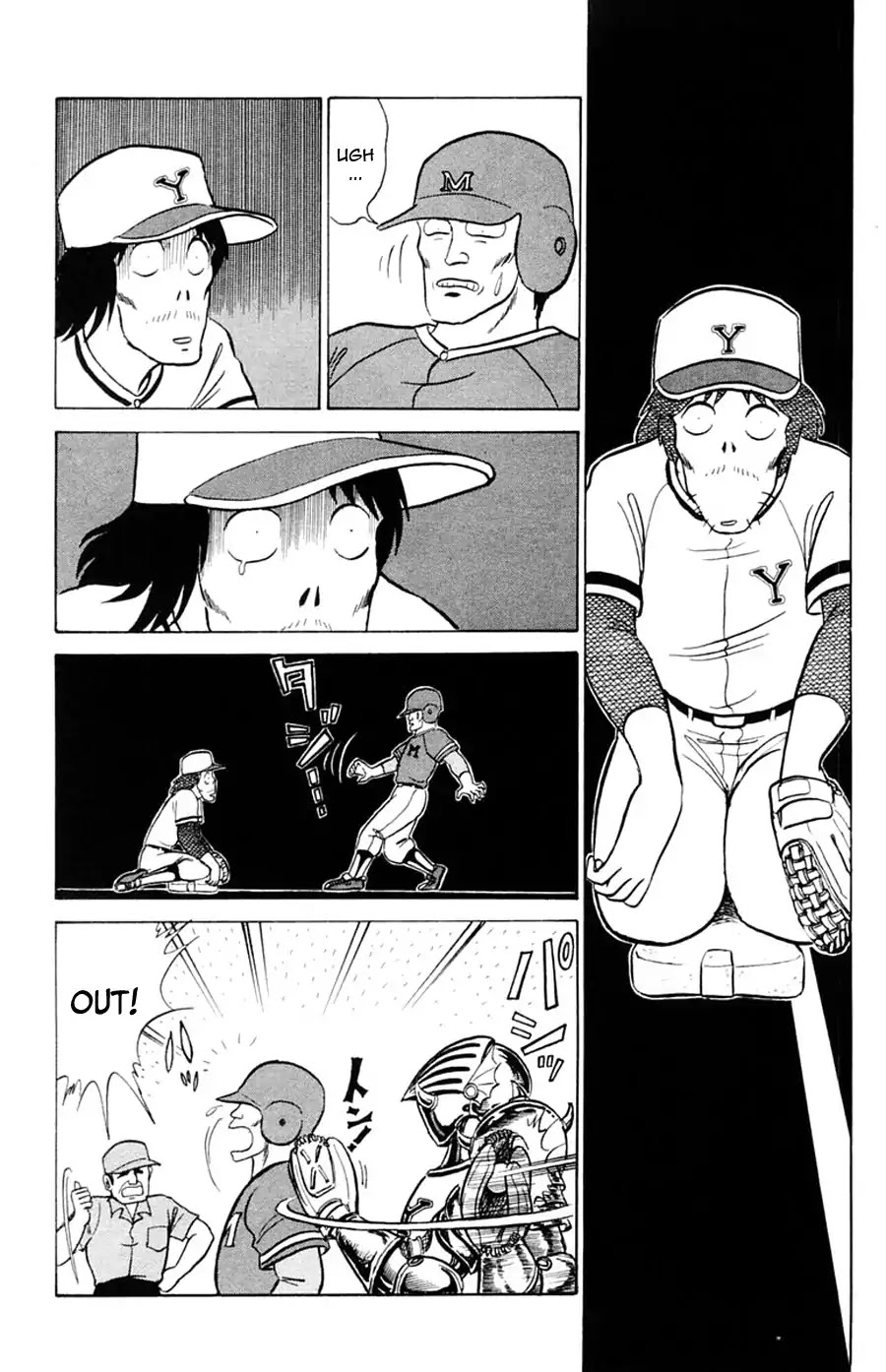 Yuu & Mii Chapter 22 page 17 - Chapter 22: The Annual Baseball Match