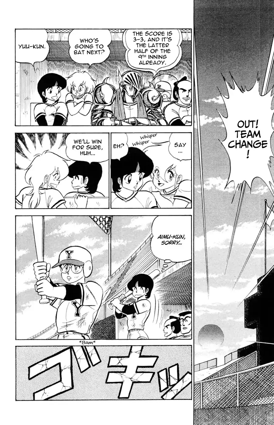 Yuu & Mii Chapter 22 page 27 - Chapter 22: The Annual Baseball Match